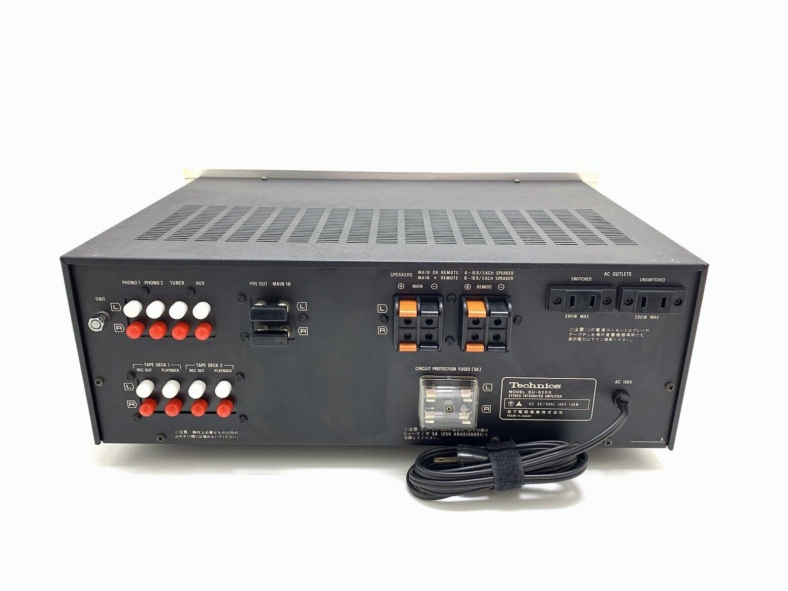 TECHNICS SU 8200 Stereo Amplifier WORK 65 + 65 Watts RMS Vintage 1975 GOOD LOOK