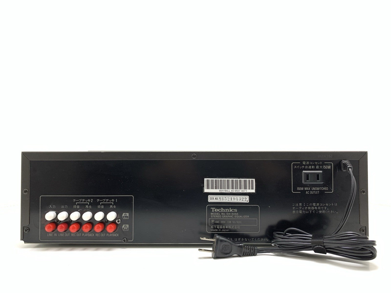 TECHNICS SH 8066 Stereo Graphic Equalizer Spectrum Analyzer Vintage 1984 GodLook