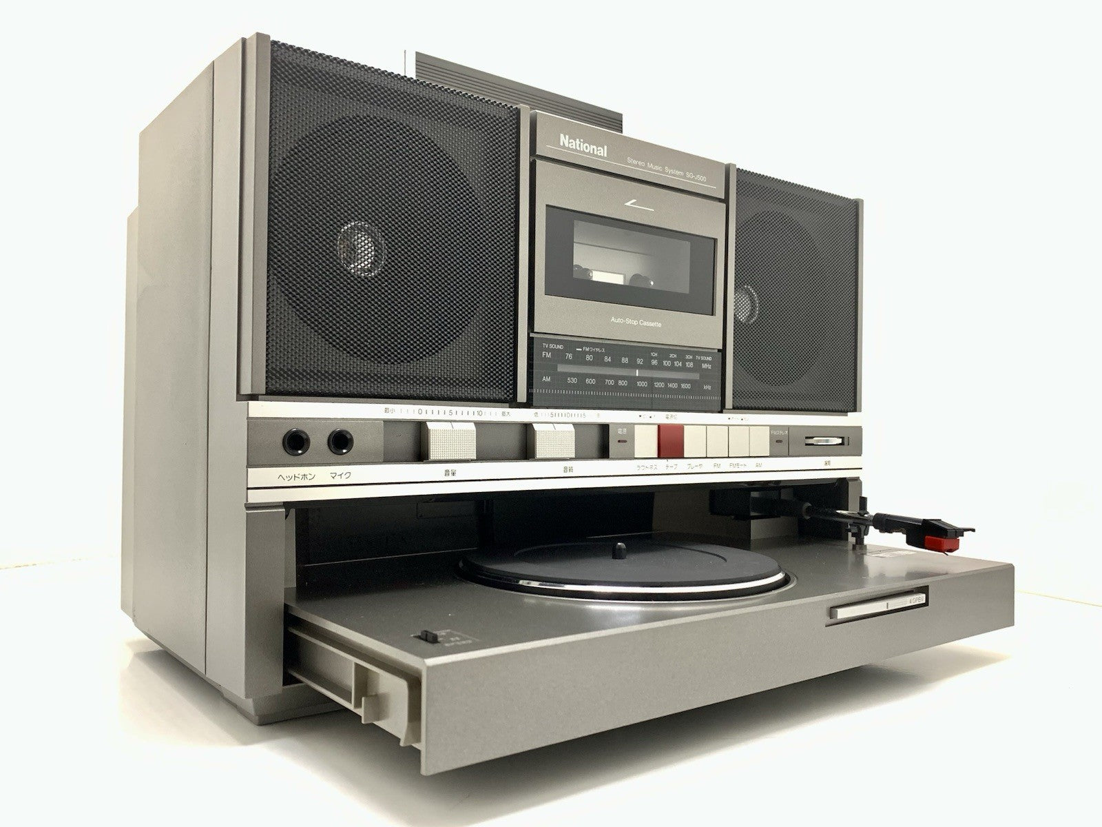 NATIONAL PANASONIC SG J500 BOOMBOX STEREO Radio Cassette Turntable Vintage WORK