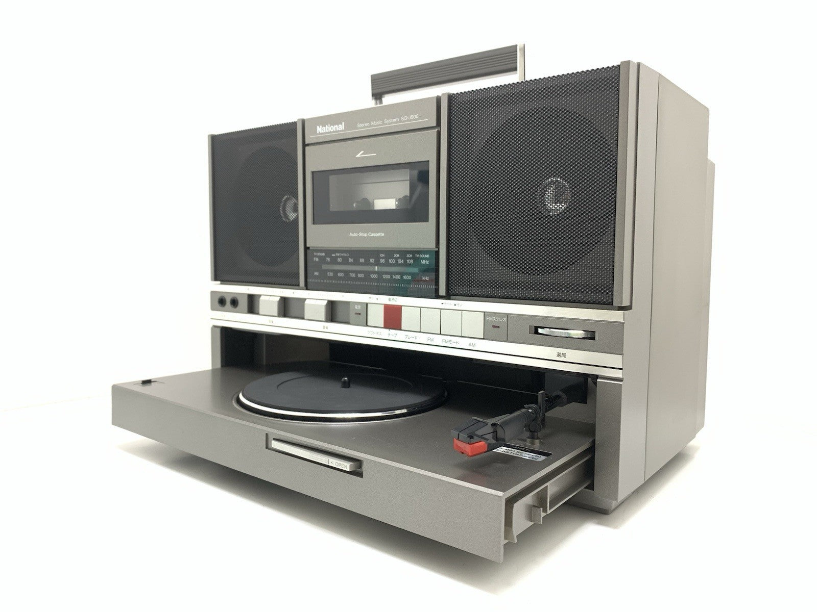 NATIONAL PANASONIC SG J500 BOOMBOX STEREO Radio Cassette Turntable Vintage WORK