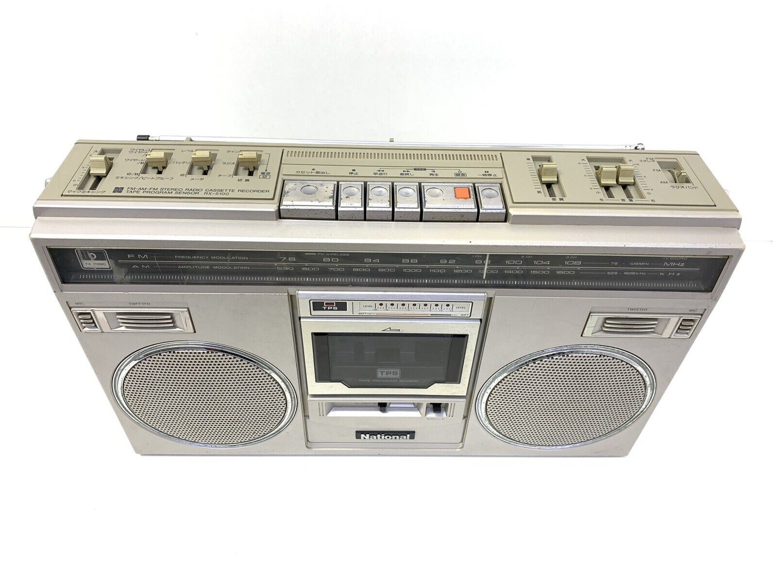 NATIONAL PANASONIC RX-5100 BOOMBOX STEREO Radio Cassette Vintage