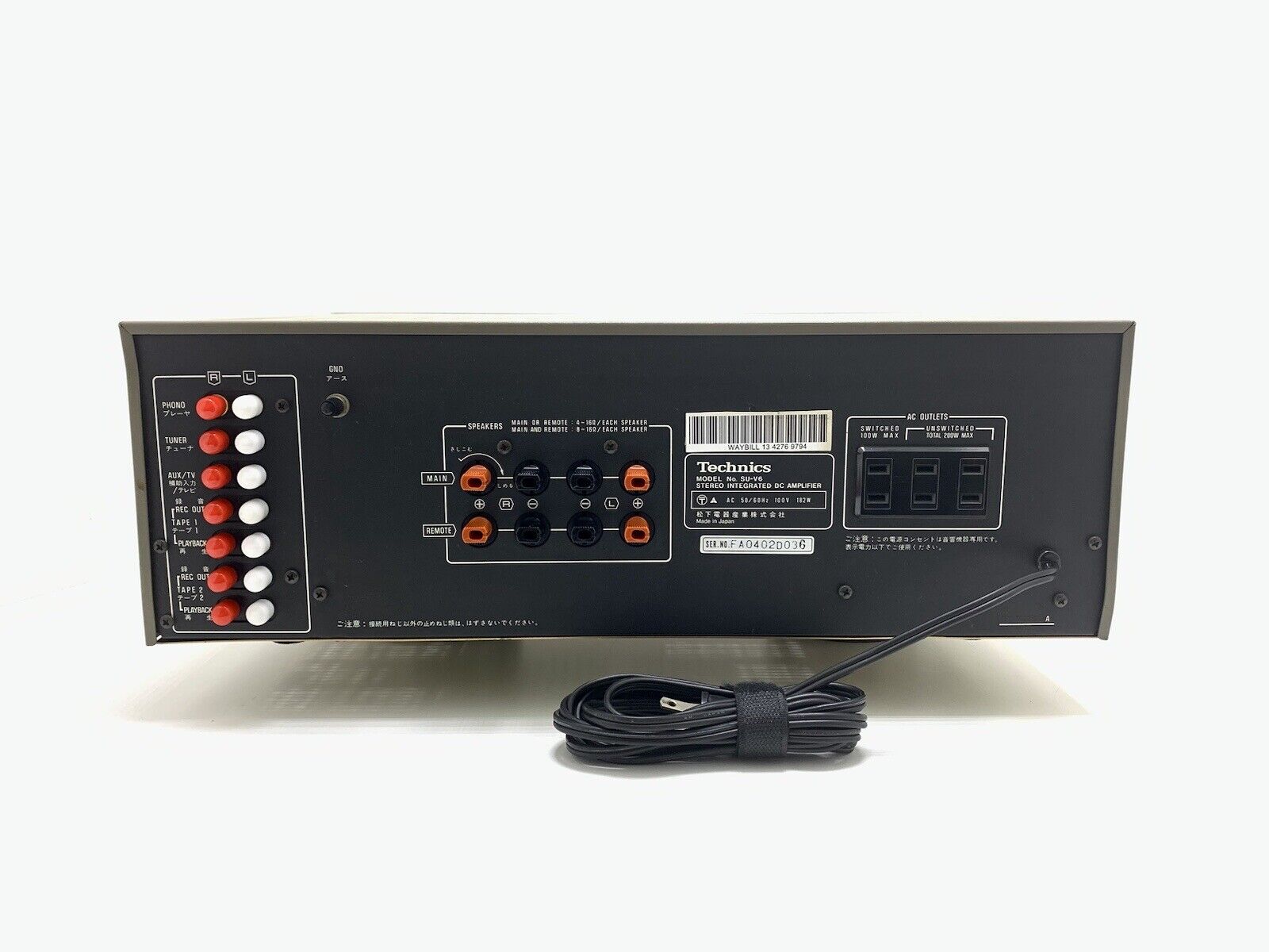TECHNICS SU-V6 Stereo Integrated Amplifier 70+70WRMS Vintage 1980 Work GOOD LOOK