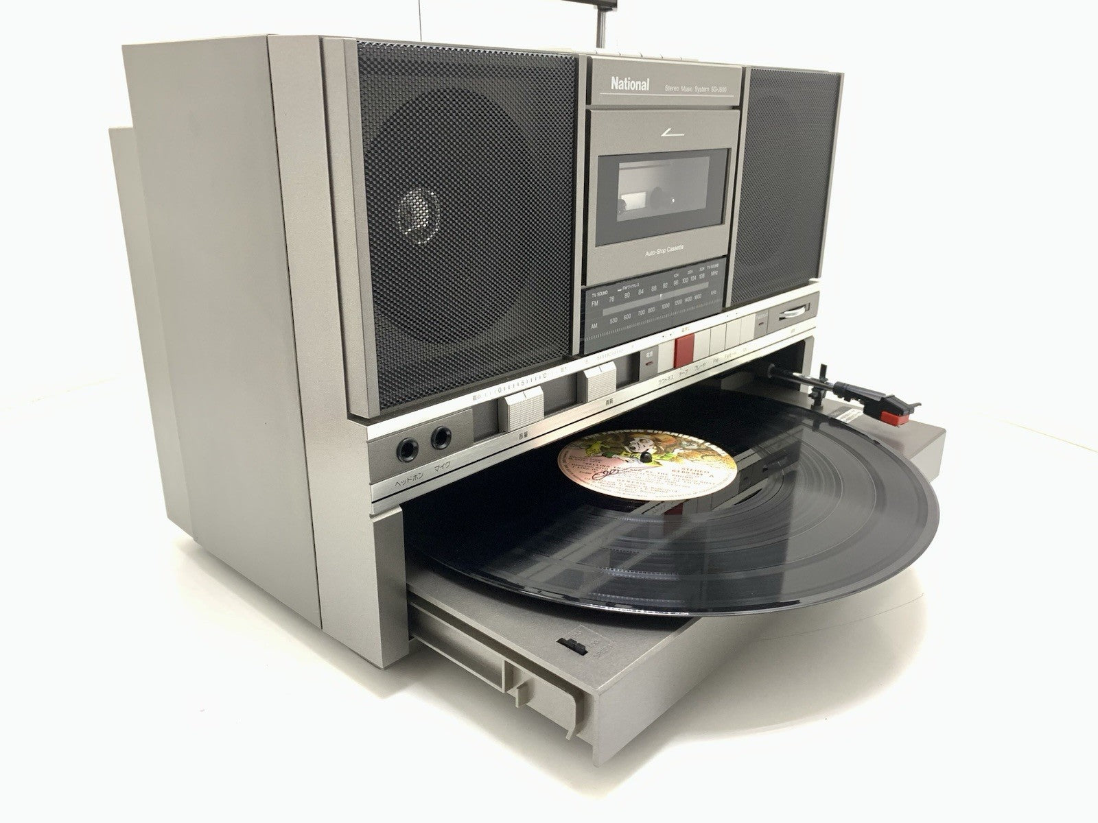 NATIONAL PANASONIC SG J500 BOOMBOX STEREO Radio Cassette Turntable Vintage WORK