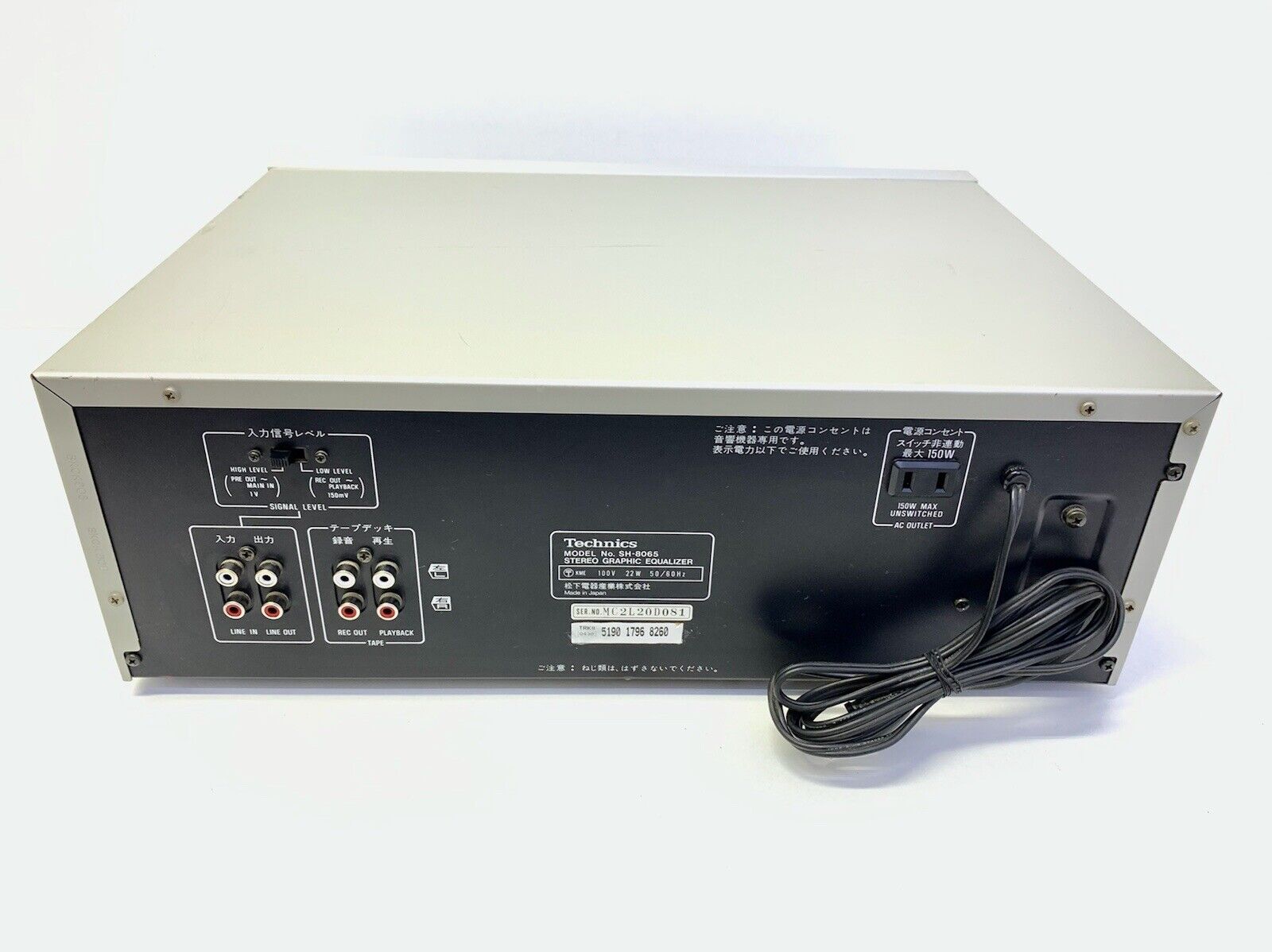 TECHNICS SH-8065 Stereo Graphic Equalizer 33 Bands Vintage 1983 Working LIKE NEW