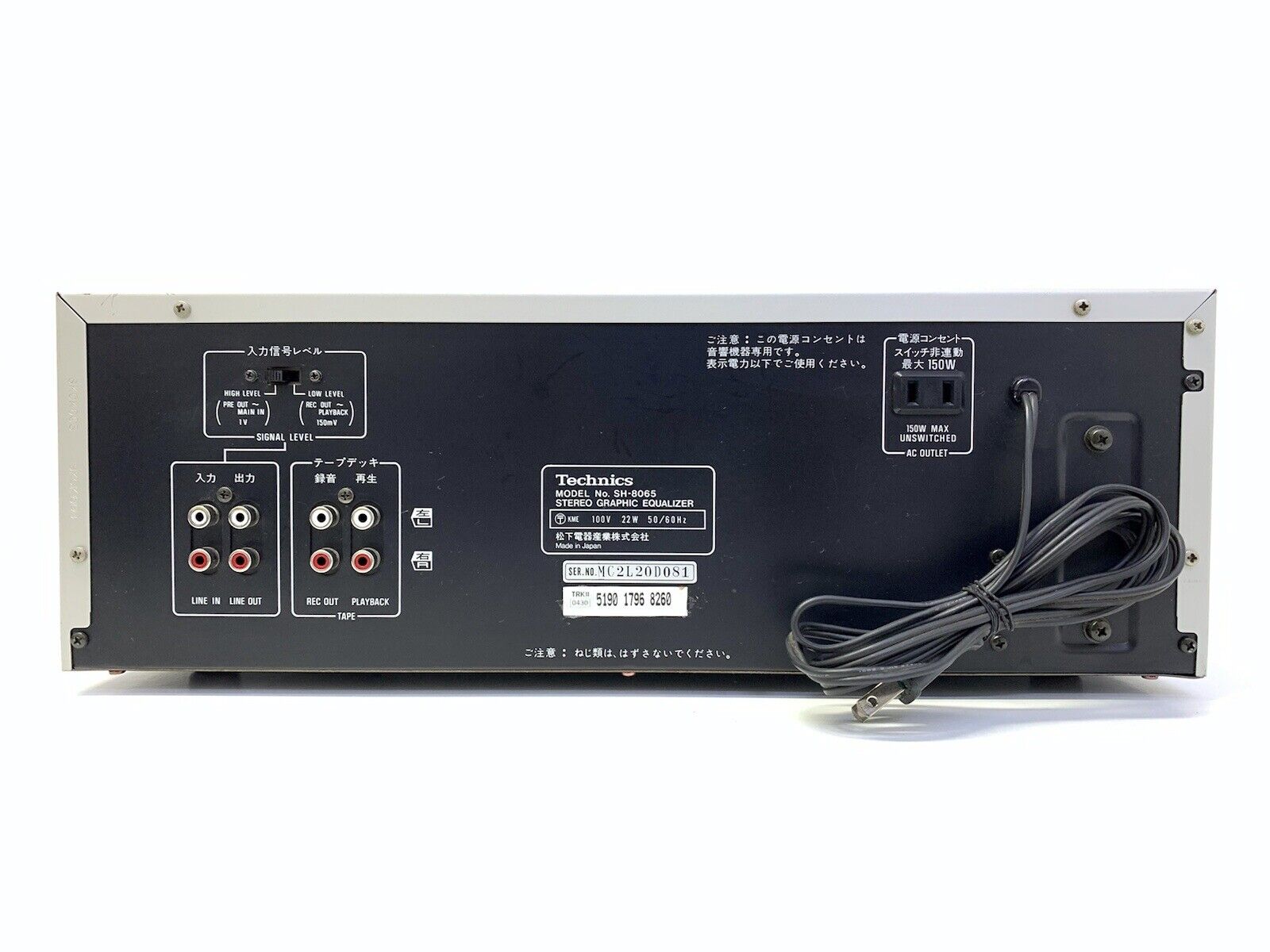 ●M145 Technics SH-8065 33バンドステレオグラフィックイコライザー Technics Sh-8065 Stereo Graphic Equalizer Japan 100v Matsushita