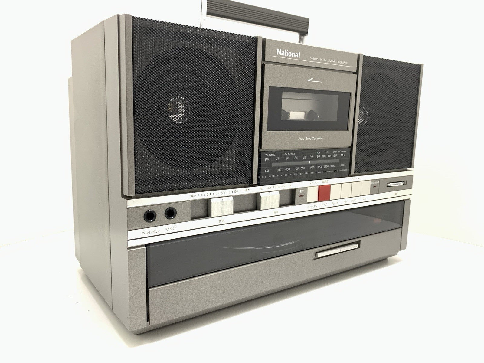 NATIONAL PANASONIC SG J500 BOOMBOX STEREO Radio Cassette Turntable Vintage WORK