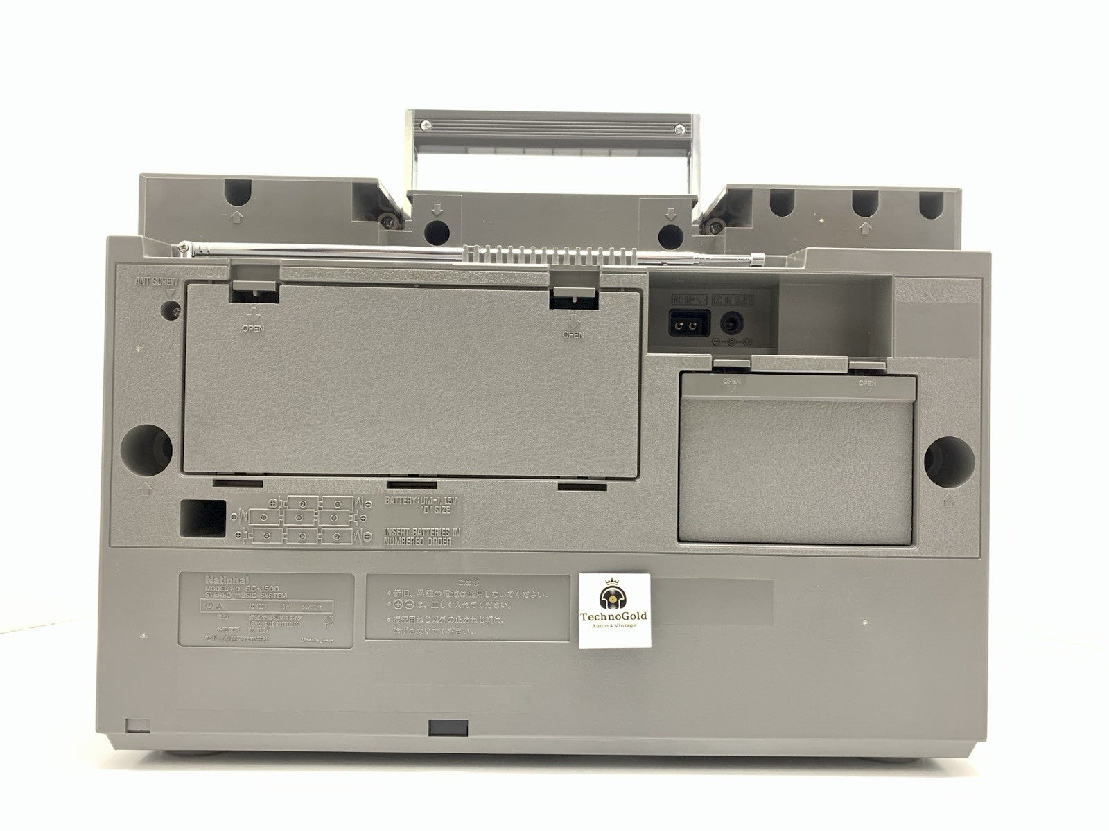 NATIONAL PANASONIC SG J500 BOOMBOX STEREO Radio Cassette Turntable Vintage WORK