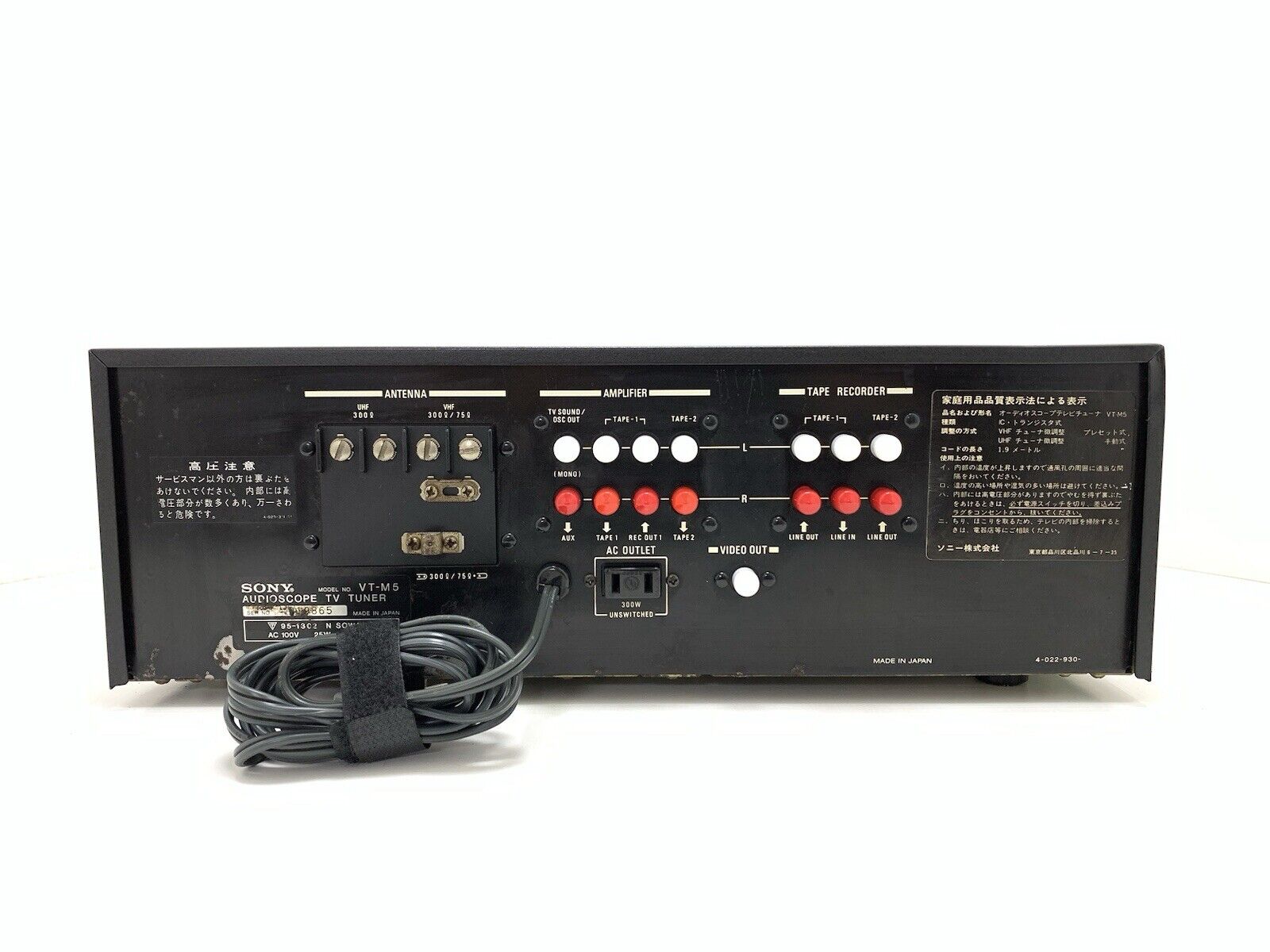 SONY AUDIO SCOPE TV TUNER VT-M5 Hi End Vintage 1977 RARE WORK 220Volts Good Look