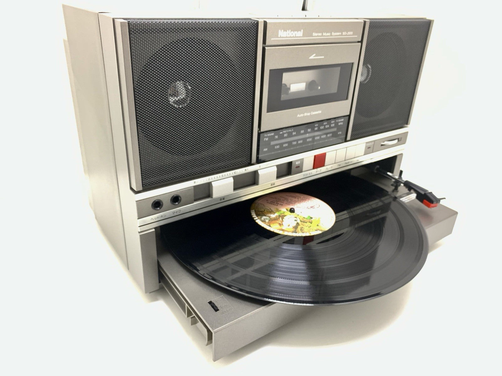 NATIONAL PANASONIC SG J500 BOOMBOX STEREO Radio Cassette Turntable
