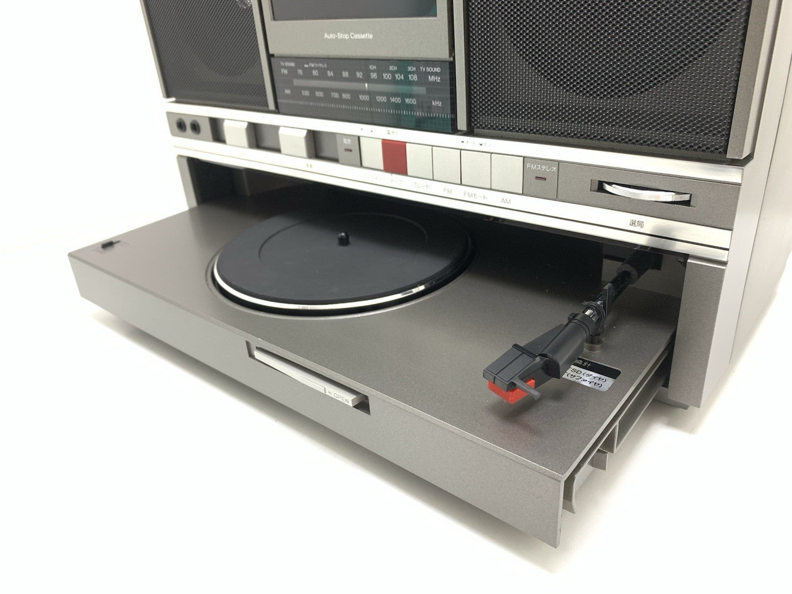 NATIONAL PANASONIC SG J500 BOOMBOX STEREO Radio Cassette Turntable Vintage WORK