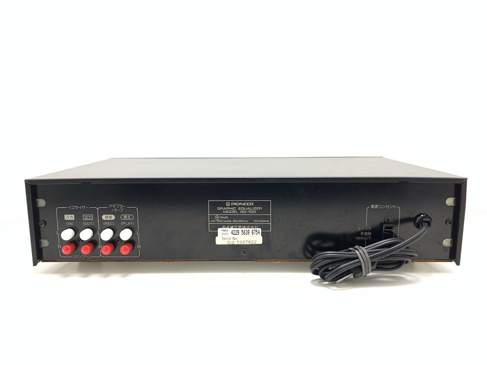 PIONEER SG 100 Graphic Equalizer BLUE LINE Vintage 1983 Hi End Working Good Look