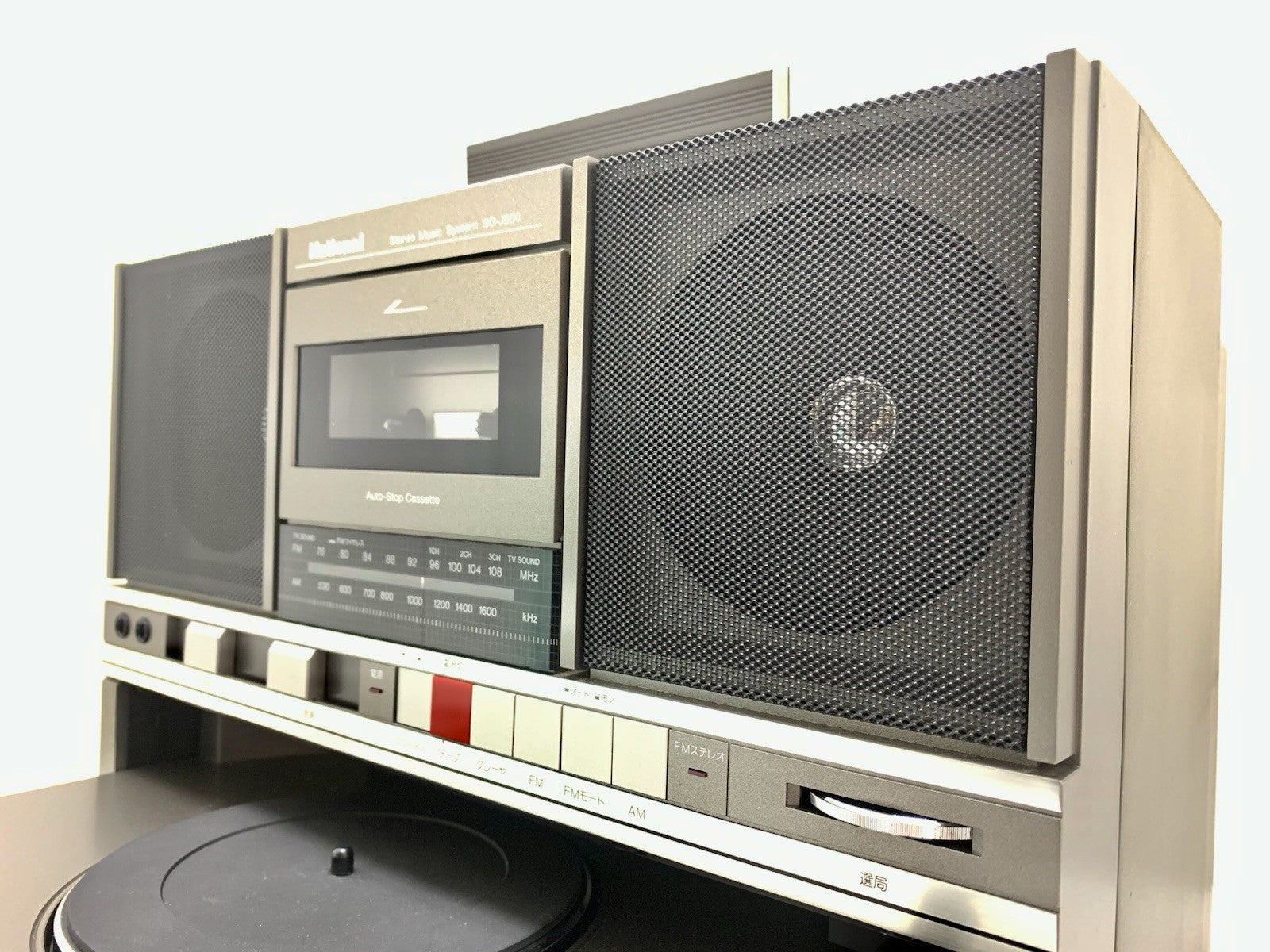 NATIONAL PANASONIC SG J500 BOOMBOX STEREO Radio Cassette Turntable