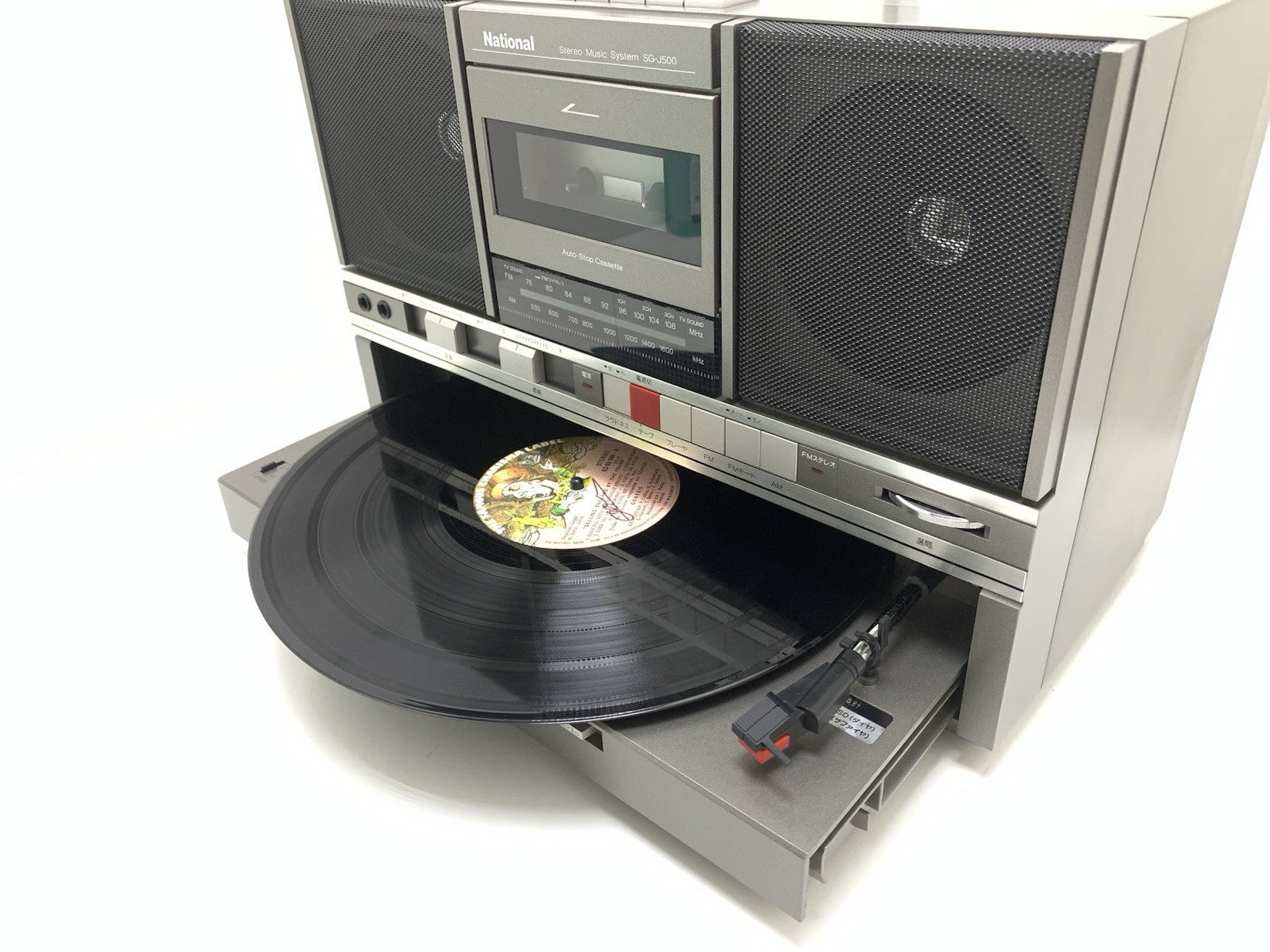 NATIONAL PANASONIC SG J500 BOOMBOX STEREO Radio Cassette Turntable Vintage WORK