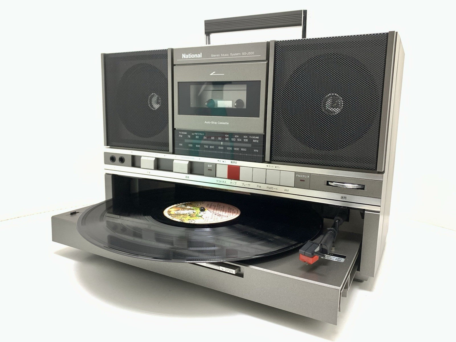 NATIONAL PANASONIC SG J500 BOOMBOX STEREO Radio Cassette Turntable Vintage WORK