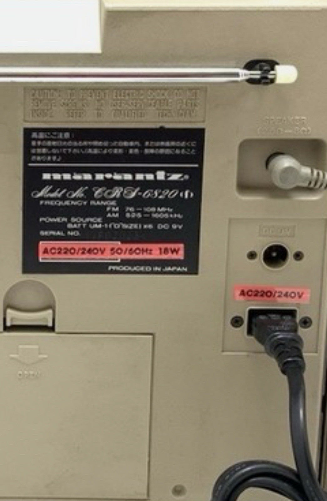 MARANTZ CRS 6820 RARE BOOMBOX STEREO Radio Cassette Vintage 1981 WORK Good Look